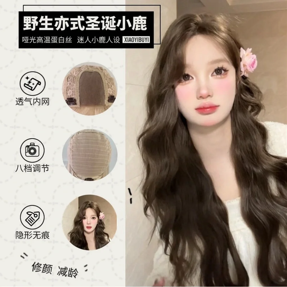Premium Synthetic 29 Inches Long Wavy Clip-In Full Wig Ash Brown